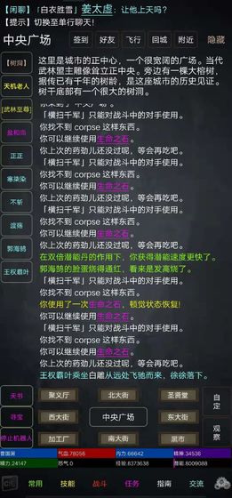 新2最新登陆备用网址官方版江湖不太冷高爆版下载